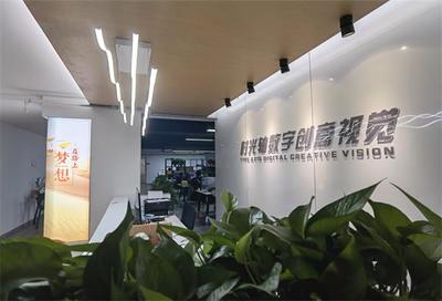 光影織夢(mèng) 數(shù)字內(nèi)容制作服務(wù)賦能企業(yè)數(shù)字化轉(zhuǎn)型新征程