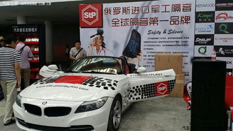 2014年8月曲江汽車用品展會 引領行業(yè)趨勢，彰顯創(chuàng)新活力