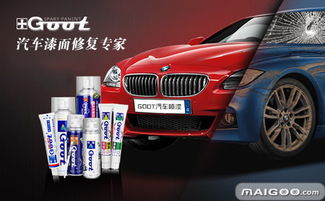 深圳汽車用品產業(yè)概覽 知名品牌與領先廠家盤點