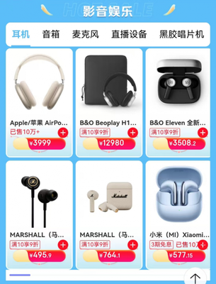 西安消費(fèi)券上線(xiàn)京東 買(mǎi)3C數(shù)碼產(chǎn)品至高立減500元