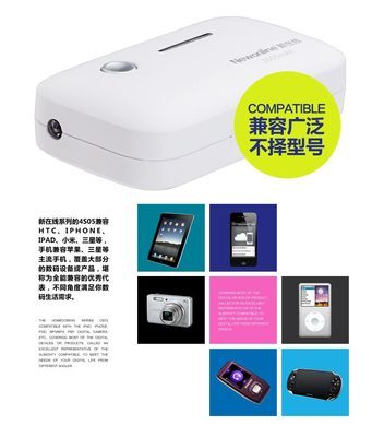 緊湊便攜之選 新在線(xiàn)NE-4S05移動(dòng)電源體驗(yàn)評(píng)測(cè)